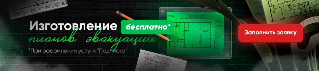 Баннер